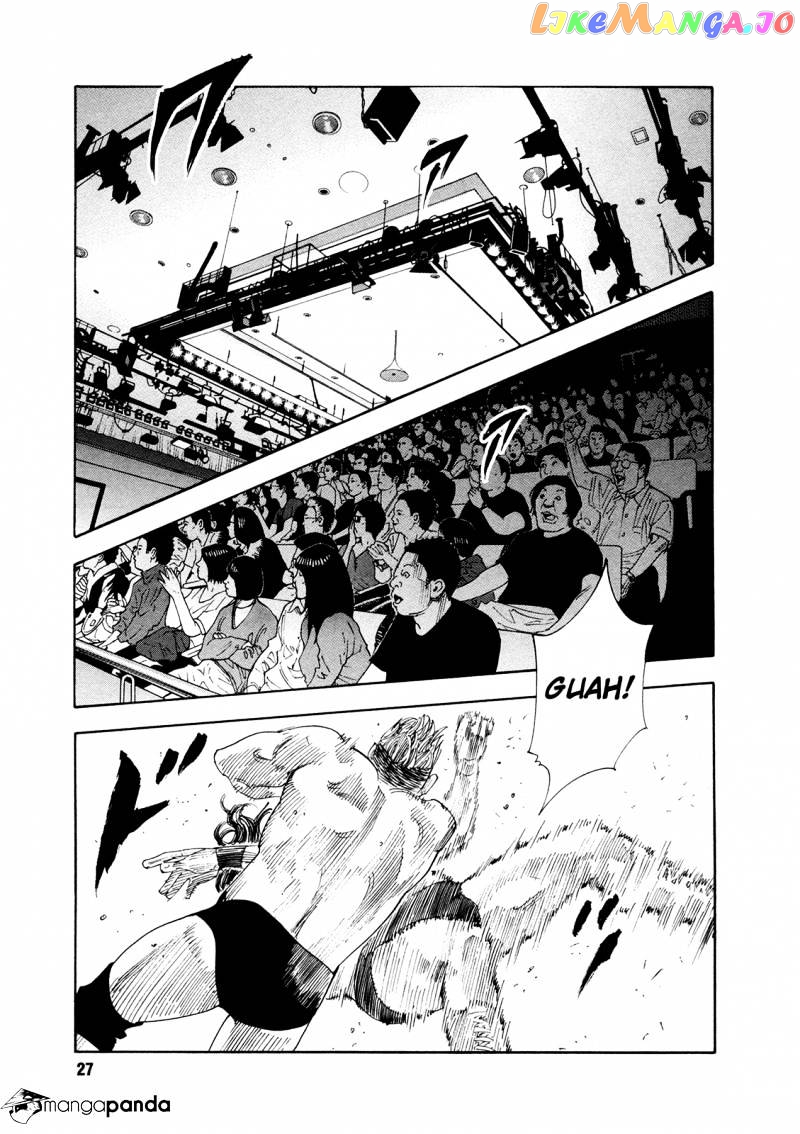 Real, Chapter 73 image 27